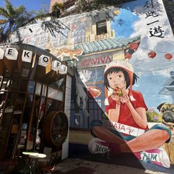 China Town