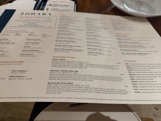 Menu photo 1 Zohara West Hartford, CT Menu photo 1 Zohara West Hartford, CT