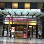 Photo of Hôtel Mercure Toulouse Centre Compans
