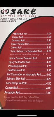 Menu photo 1 Sake Japanese Steakhouse Garrison, MD Menu photo 1 Sake Japanese Steakhouse Garrison, MD