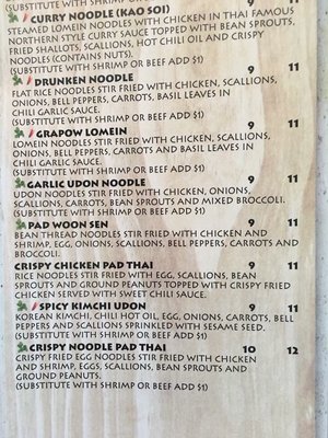 Menu photo 1 Noodle Market Arlington, MA
