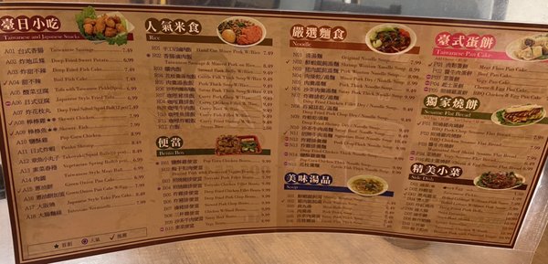Papa Chang's by null