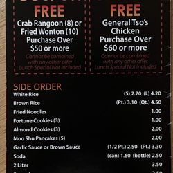 China Wok - Free stuff.