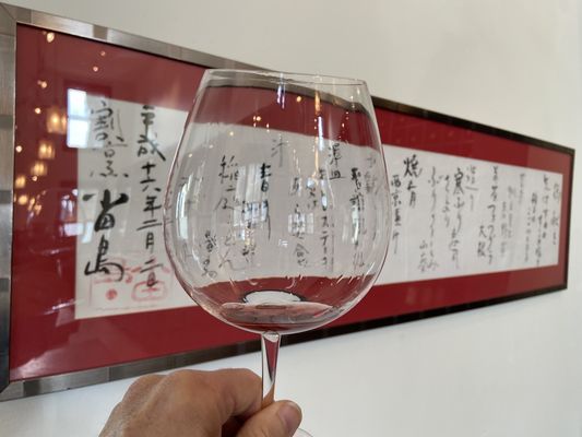 Brewer-Clifton Tasting Room by null