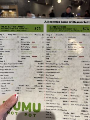 Menu photo 1 Mumu Hot Pot Pleasanton, CA Menu photo 1 Mumu Hot Pot Pleasanton, CA