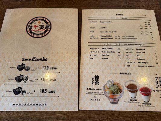 Menu photo 4 Menya Raizo Vancouver, BC