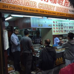 喀什米爾咖哩屋