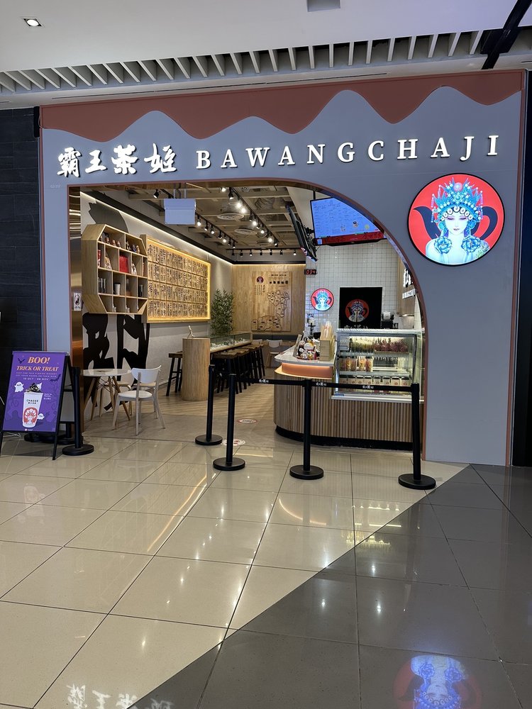 CHAGEE SUNTEC CITY 14 Photos 3 Temasek Blvd, Singapore, Singapore