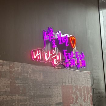 Mr. Dak - Inside - Chicken Wings Near Me - Flushing, New York