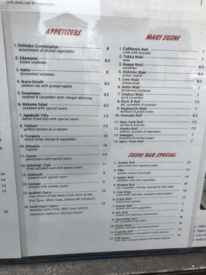 Menu photo 8 Ariake San Francisco, CA
