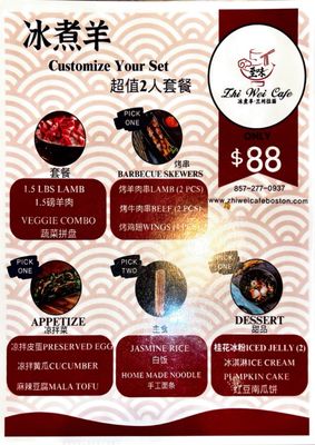 Zhi Wei Cafe by null