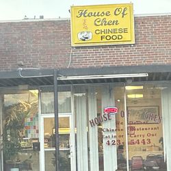 Front of the restaurant