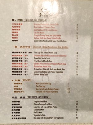 Menu photo 7 Song Restaurant West Hartford, CT Menu photo 7 Song Restaurant West Hartford, CT