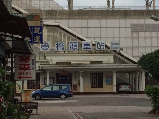 Qiaotou Station by null