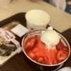Icy Melon gift card