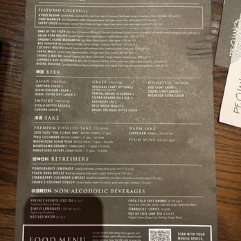 P.F. Chang's - Chinese Near Me - Rancho Cucamonga, California P.F. Chang's - Chinese Near Me - Rancho Cucamonga, California