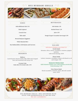 Menu photo 3 Ruz Bukhari - Afghan Cuisine Jacksonville, FL Menu photo 3 Ruz Bukhari - Afghan Cuisine Jacksonville, FL