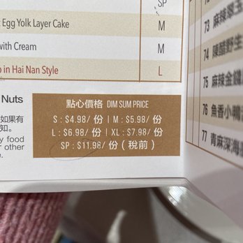 Yu Seafood - Prices (11/2021) - Seafood Near Me - Richmond Hill, Ontario