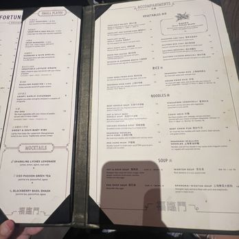 Fortune House - Menu - Chinese Near Me - Dallas, Texas Fortune House - Menu - Chinese Near Me - Dallas, Texas
