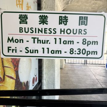 Special Hainan Chicken - Hours open daily - Hainan Near Me - Union City, California Special Hainan Chicken - Hours open daily - Hainan Near Me - Union City, California