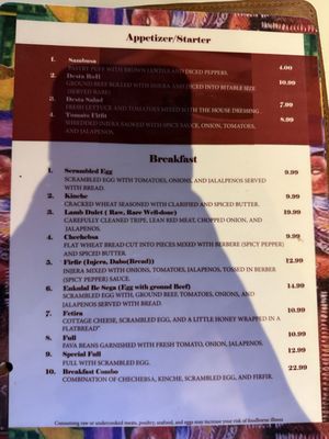 Menu photo 1 Desta Ethiopian Restaurant Dallas, TX Menu photo 1 Desta Ethiopian Restaurant Dallas, TX