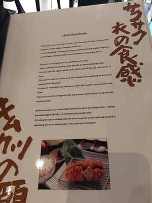 Menu photo 4 Kimukatsu Makati City, NCR Menu photo 4 Kimukatsu Makati City, NCR