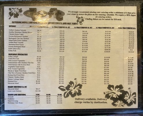 Menu photo 8 The Loft Hawaiian Restaurant Cypress, CA Menu photo 8 The Loft Hawaiian Restaurant Cypress, CA