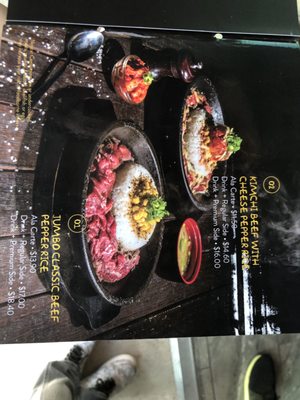 Pepper Lunch by null
