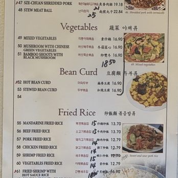 Hsiang Yuen Restaurant - Updated menu - Chinese Near Me - Artesia, California Hsiang Yuen Restaurant - Updated menu - Chinese Near Me - Artesia, California