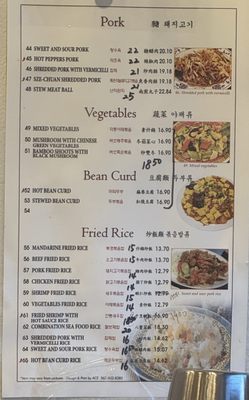 Menu photo 8 Hsiang Yuen Restaurant Artesia, CA Menu photo 8 Hsiang Yuen Restaurant Artesia, CA