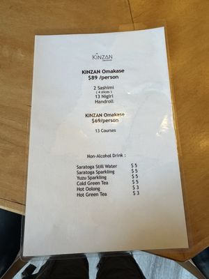 Menu photo 4 Kinzan Omakase New York, NY Menu photo 4 Kinzan Omakase New York, NY