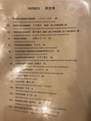 Menu photo 6 Teppay Houston, TX Menu photo 6 Teppay Houston, TX