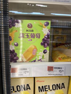 99 Ranch Market by null