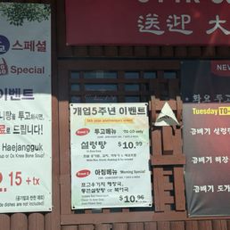 Menu outdoors. Menu outdoors.