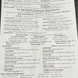 Lunch menu! Lunch menu!