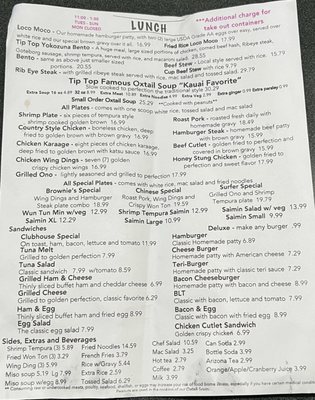 Menu photo 1 Tip Top Motel Cafe & Bakery Lihue, HI Menu photo 1 Tip Top Motel Cafe & Bakery Lihue, HI