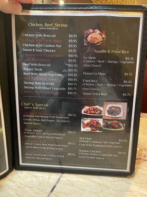 Menu photo 1 Asian City Nacogdoches, TX Menu photo 1 Asian City Nacogdoches, TX