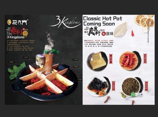 3 Kingdoms Hot Pot by null