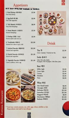 Koreana Restaurant by null
