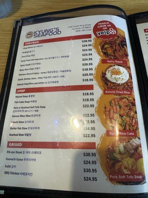 Menu photo 4 Kyung's Seafood Honolulu, HI