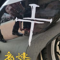 The bike tat...