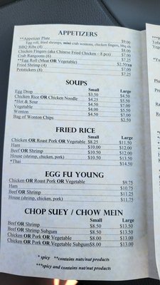 Menu photo 1 Green Tea Garden Chinese Restaurant Franklin, WI