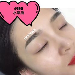 綺麗美容 - 水氧眉 霧眉或者飄眉$980 不包補色  屯門建發街5號廣建貿易中心23樓02室(輕鐵610或615)鳴琴/建安站  J Pro beauty 98673862