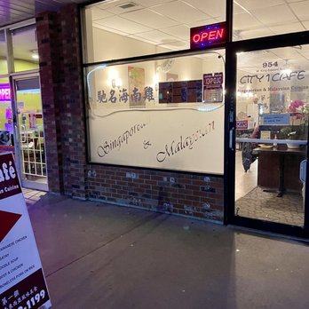 City 1 Cafe - Front entrance - Malaysian Near Me - Vancouver, British Columbia City 1 Cafe - Front entrance - Malaysian Near Me - Vancouver, British Columbia