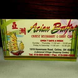 Asian Buffet