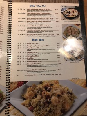 Menu photo 8 China Gourmet Restaurant Paso Robles, CA Menu photo 8 China Gourmet Restaurant Paso Robles, CA
