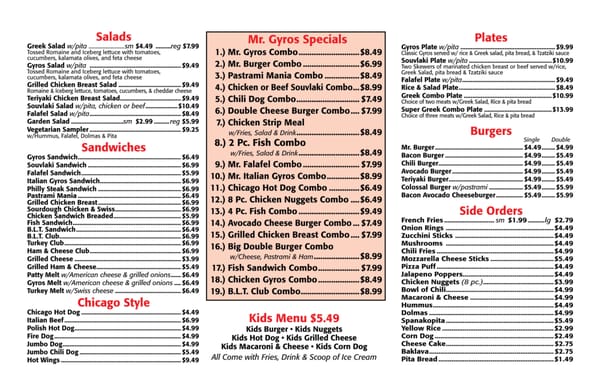 Menu photo 7 Mr. Gyros Anthem, AZ