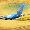 China Southern Airlines gift card