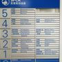 香港愛護動物協會