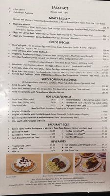 Menu photo 1 Shiro's Saimin Haven Aiea, HI Menu photo 1 Shiro's Saimin Haven Aiea, HI